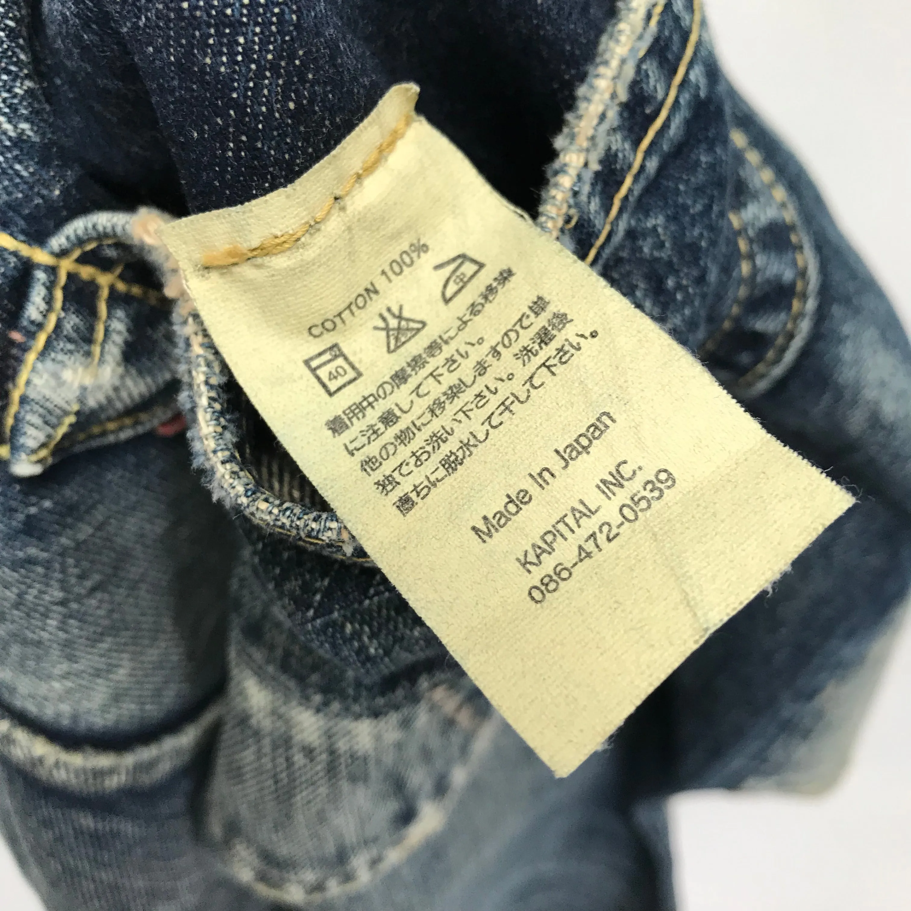 [32] Kapital Kountry Okayama Selvedge Boro Denim Jeans Indigo