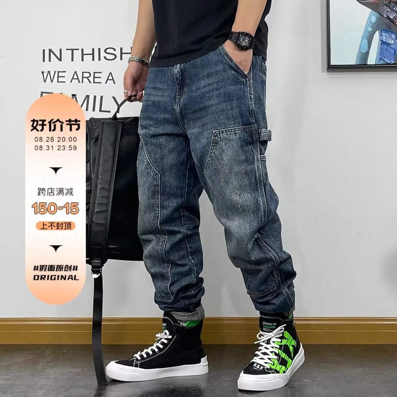 INSTOCK-Workwear jeans