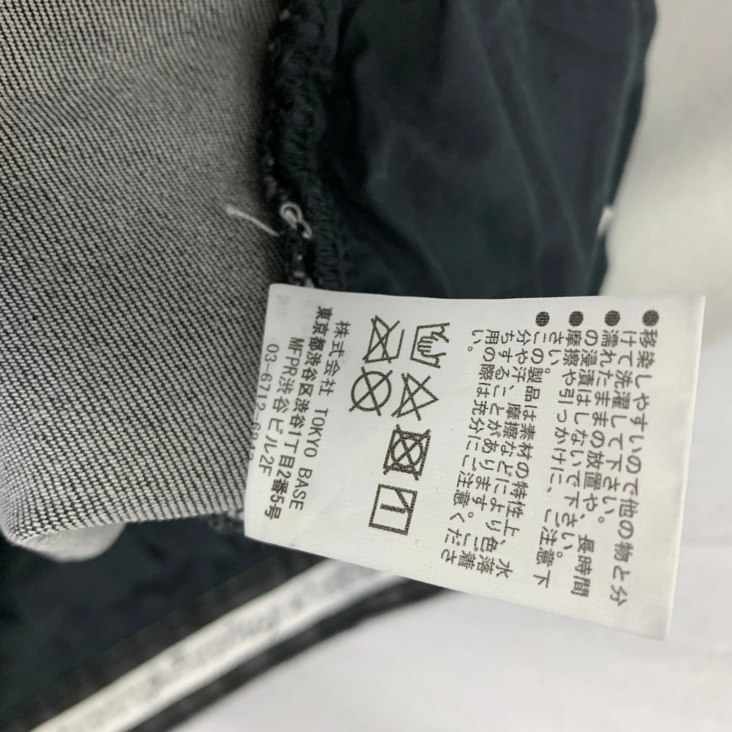 [L] Number Nine Distressed Denim Jeans Black