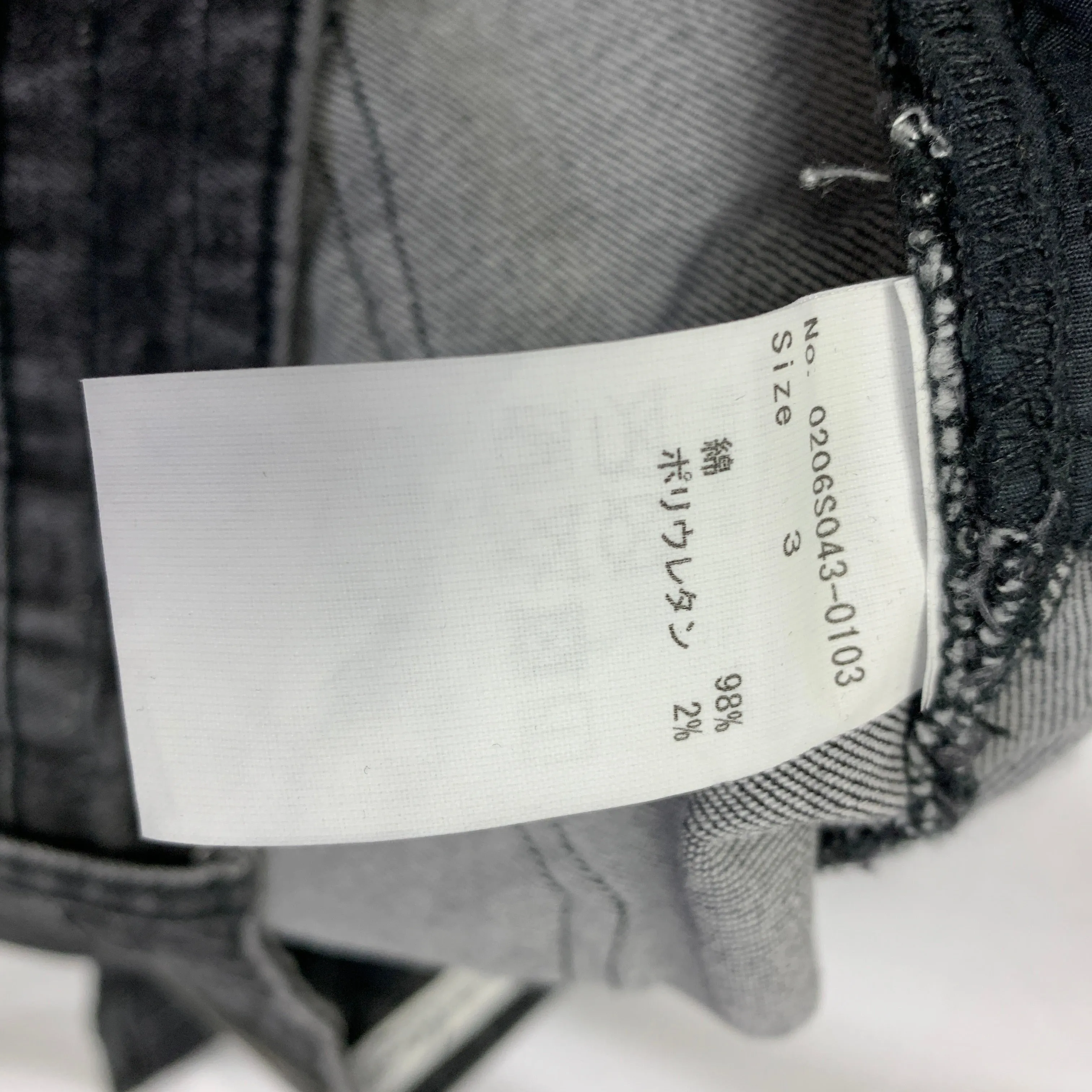 [L] Number Nine Distressed Denim Jeans Black
