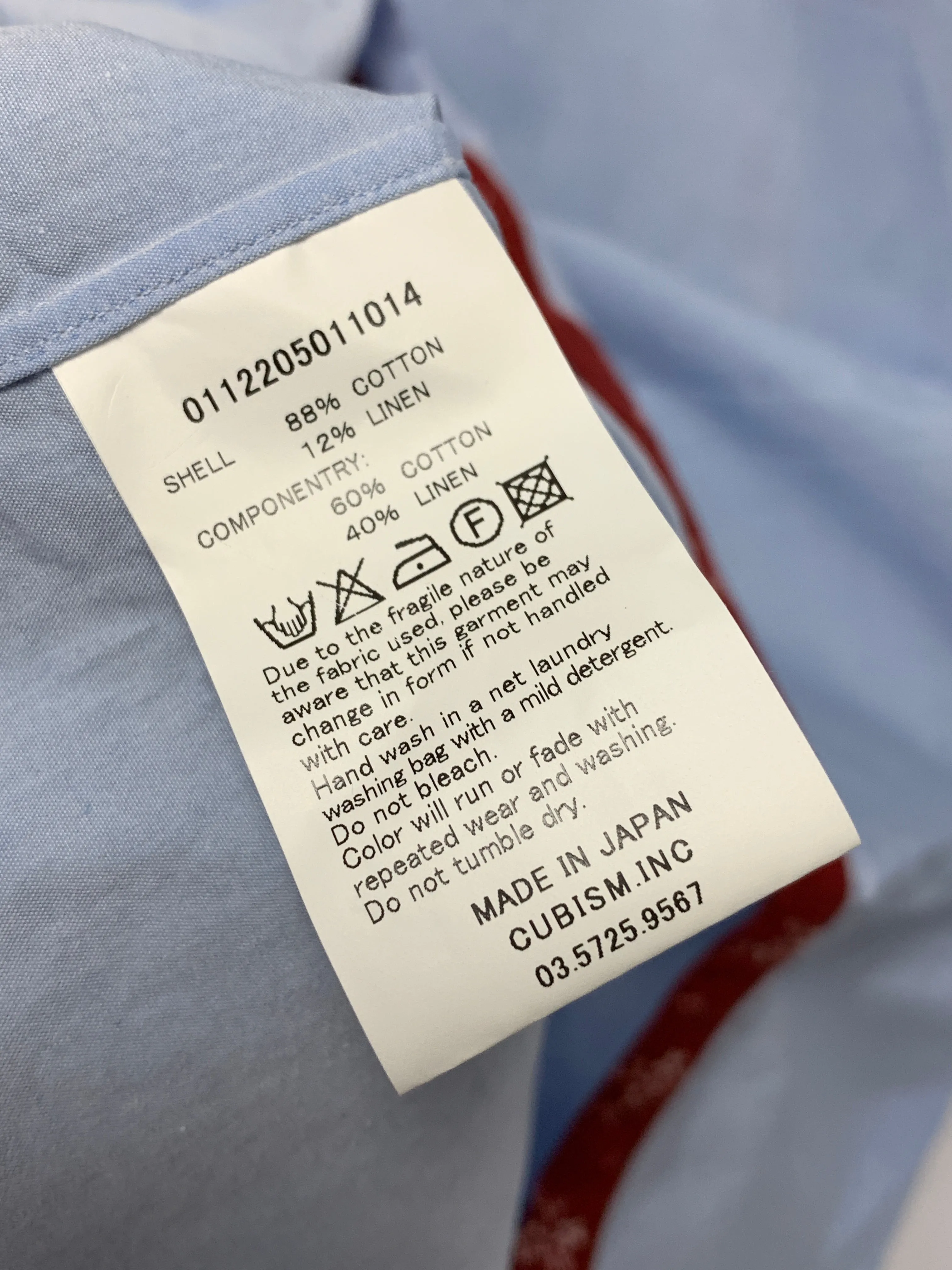 [S] Visvim 15AW Adobe B.D. Pizi L/S Giza Shirt